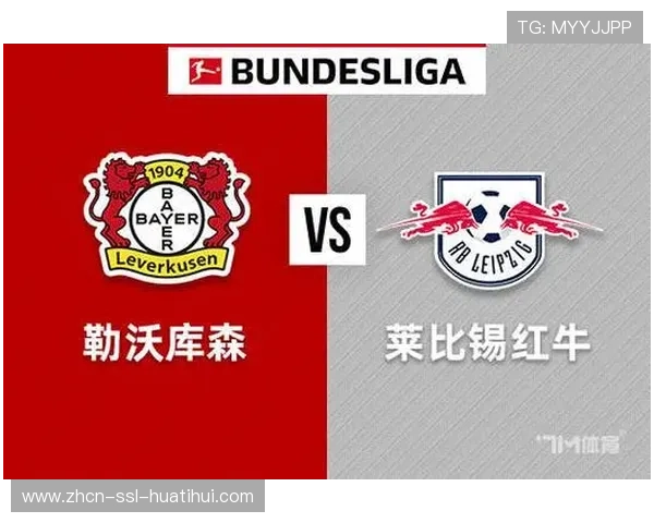 莱比锡红牛主场2-2被沃尔夫斯堡逼平,21岁新星格鲁达第88分钟救主
